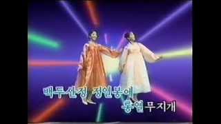 North Korean Song quotRainbow of Unificationquot 北朝鮮歌謡「統一の虹」 [upl. by Rovelli]