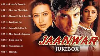 Jaanwar Movie all Song Jukebox HD [upl. by Boonie]