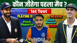 India Vs Australia 1st Test 2024 Playing 11 Preview Pitch H2H Record Injury News Who Will Win [upl. by Sadirah]