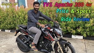 Apache 200 4v Price amp Specs in telugu  TechTravelTelugu [upl. by Towney]