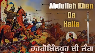 Remix Katha  Abdullah Khan Da Halla  Battle Of Hargobindpur  Part9  Giani Sher Singh Ji [upl. by Pudendas]