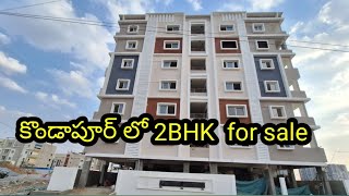 కొండాపూర్ లో 2Bhk Flats for sale  Call 8074768607 realestate [upl. by Letty]