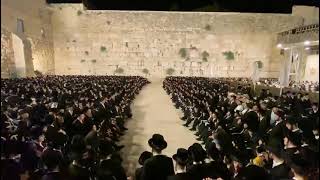 Hundreds sing “I Believe” Ani Maamin at Kotel in Jerusalem [upl. by Llenor]