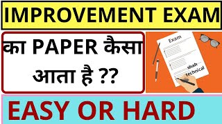 Improvement exam  How does the paper for improvement exam  CBSE  BOARD EXAM [upl. by Neau]