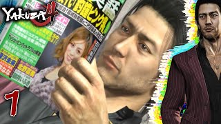 Lets Play Yakuza 4Remastered Pt 1  Shun Akiyama [upl. by Aicirtap]