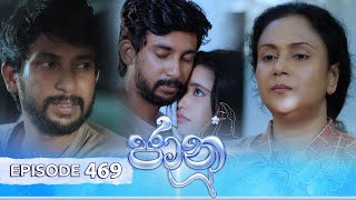 Jaanu  Episode 469  20241211  ITN [upl. by Roy548]