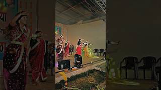 Lallati bhandar dance performance part 1 gondhal jogwa shortsviral lallatibhandar dance devi [upl. by Yrakcaz]