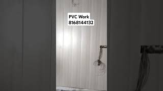 PVC Pannel and selling pvcpannel pvc pvcselling shorts dhandanyoliwala viralvideo ytshorts [upl. by Oek]