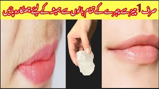 Unwanted Facial hair Remover  FACIAL HAIR REMOVAL HOME REMEDY  NO Waxing NO Threading [upl. by Brendan988]