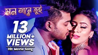 Tapur Tupur  Rosogolla  Pavel  Nandita  Shiboprosad  Arnab Dutta  Latest Bengali Film Song [upl. by Manson232]