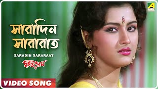 Saradin Sararaat  Duranta Prem  Bengali Movie Song  Kumar Sanu Sadhana Sargam [upl. by Nowahs873]