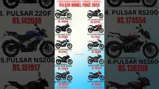 2024 Bajaj All Pulsar Model Priceshorts short pulsar trending bajajmotorcycles pulsar moto [upl. by Enaelem463]