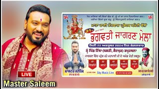 🔴 LIVE  Master Saleem  Maa Bhagwati Jagran  Pind Tibba  Basti Saidpur  Kapurthala  22102024 [upl. by Jamil]