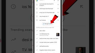 Google search history delete kaise kare  How to Clear Google Search History 2024 shorts ytshorts [upl. by Annodas]