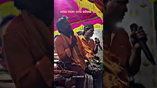 Tirupati Musical Jajpur  E Paro Khasila Odhani Mora [upl. by Iraam]