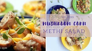 mushroom corn salad  mushroom mayonnaise salad  mushroom salad recipe [upl. by Leahicm]