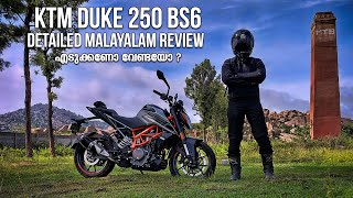 KTM Duke 250 BS6 Detailed Malayalam Review [upl. by Ydnarb62]