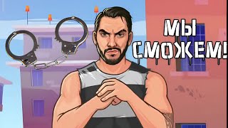 КАК ДОЛГО СМОЖЕМ ПРОДЕРЖАТЬСЯ  Hoosegow Prison Survival Это Жесть [upl. by Madelena192]