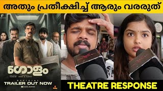 GOLAM MOVIE REVIEW  Public Review Theatre Response  Samjad [upl. by Andri354]