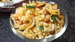 poha mixture  అటుకులతో ఇలా స్నాక్స్ చేయండి అచ్చం స్వీట్ షాప్ లో తిన్నట్టుగానే👌ఉంటుంది😋 snacks [upl. by Jerz]