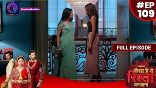 Kaisa Hai Yeh Rishta Anjana  Jigyasa In Danger  30 October 2023  Full Episode 109  Dangal TV [upl. by Uttica]