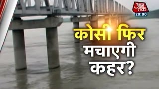 Bihar on flood alert due to rising Kosi river [upl. by Phemia526]