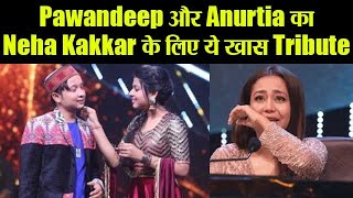 Indian Idol 12 Contestant Pawandeep और Anurita का Neha Kakkar के लिए Tribute ये Duet performance [upl. by Zarla]