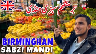 Uk Birmingham Sabzi Mandi🇬🇧Uk LifeKaleem Vlogs [upl. by Regni752]