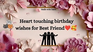 Heart touching birthday wishes for best friend happybirthday bestfriend birthday birthdaywishes [upl. by Favrot]