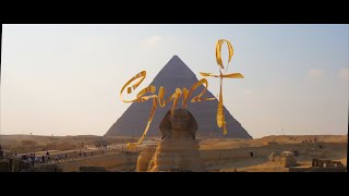 Egypt  Pharaon [upl. by Amii]