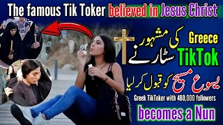 Elena Mazlou accept Jesus Christ  Greek TikToker with 48k followers becomes a nun  hindi testimony [upl. by Moia]