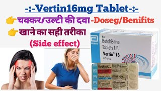 Vertin 16mg tablet usedosebenifitsचक्कर उल्टी की best दवा medicine medical pharmacyraj pharma [upl. by Sej]