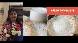 Appam Thengai Paal  Appam Recipe in Tamil  Easy and tasty Appam  ஆப்பம் தேங்காய் பால் [upl. by Chasse]