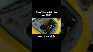 Kunali ke sath ky ho gya 😱🤣 souravjoshivlogs share youtubeshorts shortfeed shortsfeed short [upl. by Ardnaik]