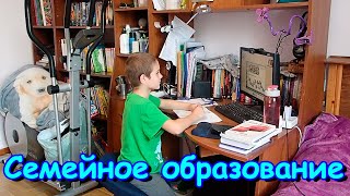 СО Кружки Репетиторы Экзамены Стоимость обучения и др 1123г Семья Бровченко [upl. by Campbell161]