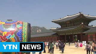 일본인 반등·중국인 주춤방한 관광객 2천만 시대 과제는  YTN Yes Top News [upl. by Starr736]