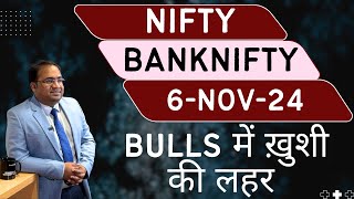 Nifty Prediction and Bank Nifty Analysis for Wednesday  6 November 24  Bank NIFTY Tomorrow [upl. by Ys83]