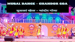 MUSAL DANCE or MUSALANCHO KHEL OF CHANDOR GOA I LOKOTSAV 2023 I INDIAN FOLK ART PART5 I Panaji Goa [upl. by Dasi]