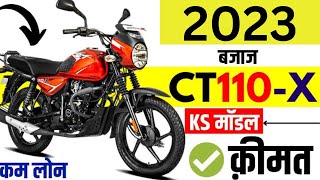 मात्र 8 हजार में ख़रीदे माइलेज का बाप Bajaj CT 110X sporty look धांसू इंजन और big माइलेज [upl. by Icats152]