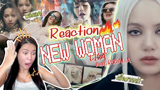 REACTION  NEW WOMAN feat Rosalía  LISA ทำถึง ทำเกินสุดๆ 1010 ไม่หักเลยค่ะแม่  🔥 [upl. by Nahtanoj376]