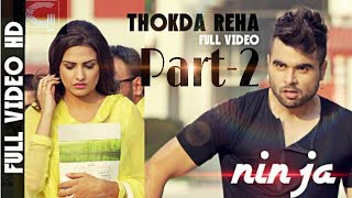 Thokda Reha2 Ninja official video Latest Punjabi Songs 2018 [upl. by Einnal]