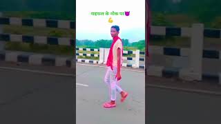 राइफल के नोक पर रंगदारी सॉन्ग bhojpurisong bhojpuri song dance [upl. by Aicilf]