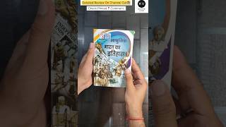 Spectrum Modern History In Hindi 24th Edition New 2023 Update [upl. by Arvell509]