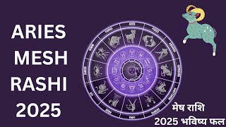 मेष राशिफल 2025  MESH Yearly Rashifal 2025  Aries Horoscope 2025 rashifal astrology zodiacsigns [upl. by Idnas]