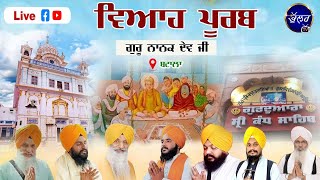 LIVE GURU NANAK DEV JI DE VIAH GURUDWARA KANDH SAHIB Babe da Viah Batala 2024 Samagam [upl. by Eytak]