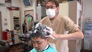 💈🇯🇵街を笑顔にする家族経営の床屋、藤が丘の「理容ファミリー」でカット、シャンプー、シェービング、フェイシャルマッサージ、耳かき [upl. by Nussbaum337]