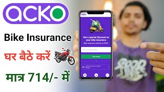 Acko Bike Insurance 2024  Acko Bike Insurance Kaise kare  Acko Bike Insurance Process Online 2024 [upl. by Borman]