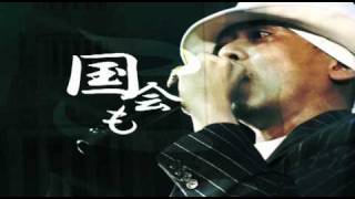 FAR EAST JAPAN  RUDEBWOY FACE OFFICIAL VIDEO [upl. by Eecyal]