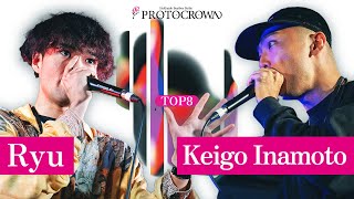 Ryu vs Keigo Inamoto｜BEST8  Hokkaido Beatbox Battle 『PROTOCROWN』 [upl. by Yoko]