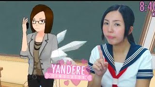 Teacher abusing 911 Yandere bug testing squad [upl. by Eimor]